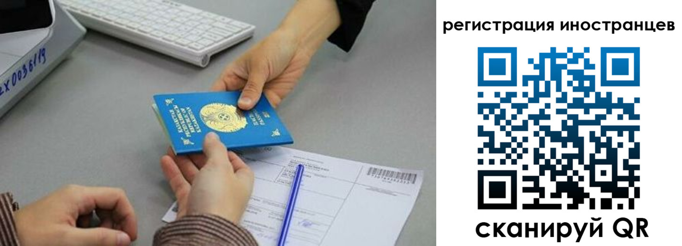 временная регистрация недорого в Артёмовском